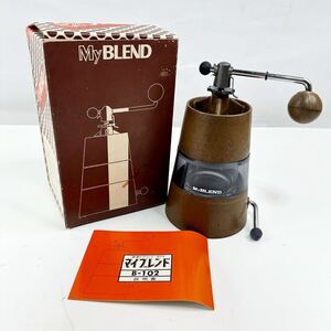 マイブレンド FUSO COFFEE MILL B-102 手挽き コーヒーミル ヴィンテージ 木製 レトロ 珈琲 (1139)