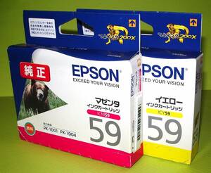 【IC59】EPSON純正 未使用品２箱set　M&Y