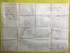 S774Q●昭和54年3月1日 【古地図】 東海郵政局管内郵便線路図 約104×76センチ 鉄道郵便線路 自動車郵便線路