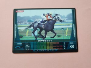 オグリキャップ SS HORSERIDERS KONAMI