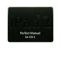 iPad 2 Perfect Manual for iOS 5/野沢直樹,村上弘子【著】