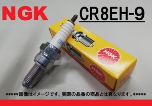 NGK CR8EH-9 新品 スパークプラグ JADE CB400SF ゼルビス VTR250 スマートディオ XR250 ホーネット900 Vツインマグナ250 CBF1000 ズーマー