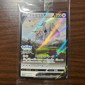 ポケモンカード アルセウスV Pokmon LEGENDS アルセウス 早期購入特典カード 未開封品