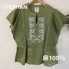 STEPHAN  半袖　シャツ　ブラウス　麻　リネン100％　刺繍　グリーン