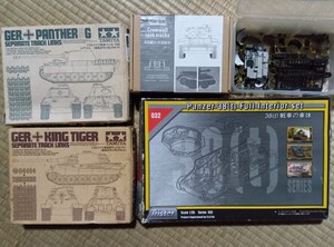 1/35 38t戦車インテリアキット、連結履帯、等まとめてプラモデル パンター、キングタイガー、クロムウェル、97式軽装甲車　ジャンク