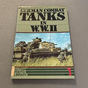 第二次大戦のドイツ戦車写真集◎昭和62年4月10日発行◎1987年4月号別冊◎ホビージャパン・アクションフォトライブラリー1◎ドイツ軍◎戦車