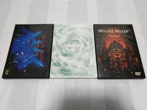 Malice Mizer マリスミゼル トールケース DVD セット