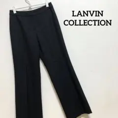 LANVIN ランバンコレクション ロングパンツ スラックス ブラック