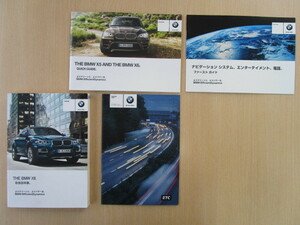 ★a2512★BMW　E71　X5／X5 M　X6／X6 M　iDrive　取扱説明書　説明書　2012年／ファーストガイド／クイックガイド／取扱説明書　補足版★