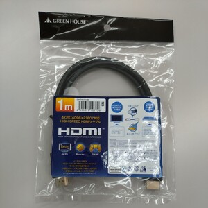 HDMIケーブル 1m