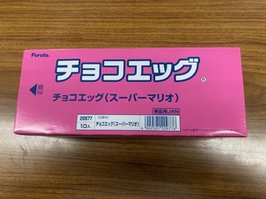 スーパーマリオ チョコエッグ 2022年度 未開封1BOX(10個入り) FURUTA 