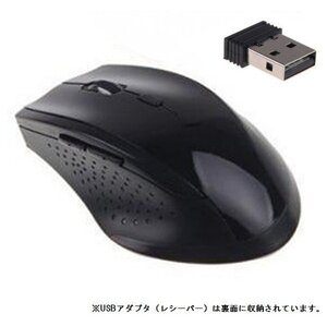 【vaps_4】マウス ワイヤレスマウス 隼 《ブラック》 6ボタン 2.4G 無線 軽量 光学式 小型USBレシーバー付 送込