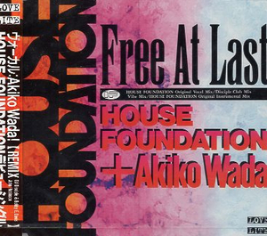 ■ HOUSE FOUNDATION+和田アキ子 ( アキコ・ワダをヴォーカリストとしてフィーチャリング ) [ Free at last ] 新品 CD 即決 送料サービス♪