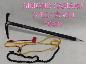 SIMOND CAMARO シモン カマロ 79cm ピッケル #エ