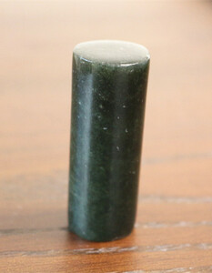 【印材】丹東凍石 篆刻用 墨緑色 円形 約１．９ｃｍ×５．３ｃｍ②