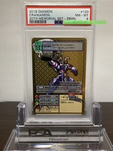 ★ PSA8 Re-120 クレニアムモン ゴールドエッチングレア ★ 旧 デジモンカード ゲーム ★ 鑑定品 美品 ★