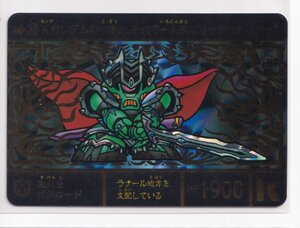 SDガンダム外伝 円卓の騎士編 スペリオルドラゴンエディション 10 魔剣士ザクロード　亥212