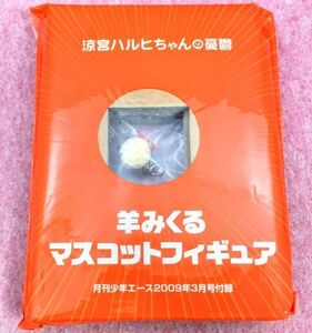 送290円～ 稀少品! 涼宮ハルヒの憂鬱「みくる羊Ver.」彩色済 フィギュア　ぷよ 西屋太志 スピンオフ キャラ アニメ 京アニ グッズ レア