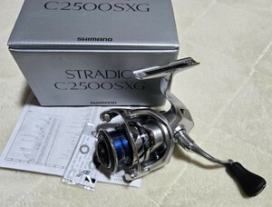 新品　シマノ 23ストラディック C2500SXG 