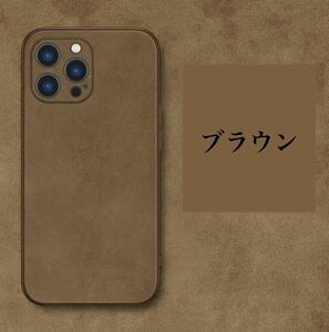 新品 iPhone15 iPhone カバー 高級感 大人 ブラウン