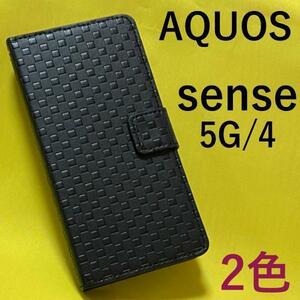 AQUOS sense5G SH-53A/SHG03/A004SH/SH-M17 AQUOS sense4 SH-41A/SH-M15 sense4 lite SH-RM15 sense4 basic A003SH チェック柄ケース