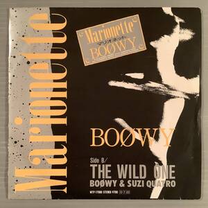 シングル盤(EP)◆BOOWY『マリオネット』『THE WILD ONE』◆良好品！