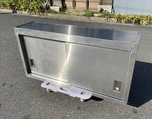 §【 ステンレス吊戸棚 収納戸棚 間口1200×奥行300×高さ600mm 厨房機器 飲食店 店舗用 厨房機器】P11163