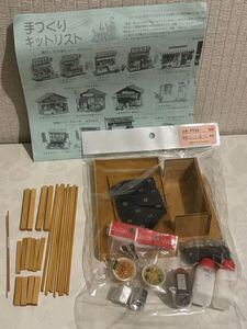 ●不揃い部品 希少 No.8535 ビリーの手作りドールハウスキット ラーメン屋さん 手作り ミニチュアハウス 当時物 アンティーク ヴィンテージ