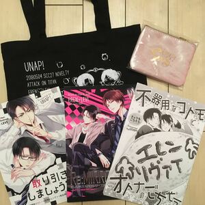 まいね/UNAP!スパコミ27新刊セット★進撃の巨人同人誌☆Re:MIRROR/取り引きしましょう？/不器用なコドモとオトナのごちそう☆ノベルティ付