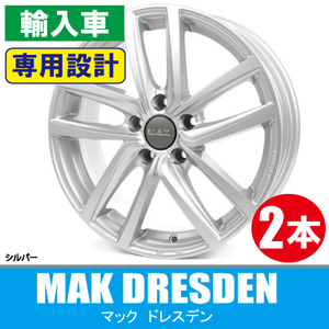 4本で条件付送料無料 専用 2本価格 MAK ドレスデン S 16inch 5H100 6.5J+42 VW ゴルフ4 ボーラ ニュービートル ポロ(9N/6R/AW) T-CROSS