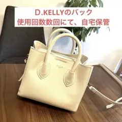 オフホワイト合成皮革 ショルダーバッグＤ.KELLY