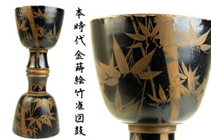 【董芸】本時代 時代和楽器 金蒔絵竹雀図 鼓 蔵出品 [08D94]