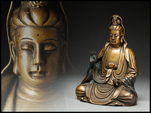 【送料無料】仏教美術 銅造観音菩薩坐像・銅觀音菩薩像 幅9.6cm 高13.1cm 重750g・銅仏像・銅佛像/287