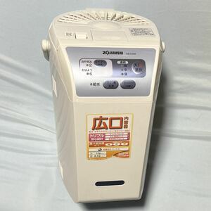 象印 ZOJIRUSHI スチーム式加湿器 スチーム加湿器 EE-LG50