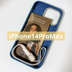 ❣️匿名配送⭐ iPhone14ProMax ケース MagSafe対応 ブルー