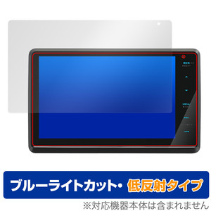 彩速ナビ MDV-S810F MDV-S809F 保護 フィルム OverLay Eye Protector 低反射 カーナビ用保護フィルム ブルーライトカット 反射防止