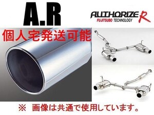 個人宅OK フジツボ オーソライズR マフラー インプレッサWRX-STi/Aライン GVB/GVF 4ドア 570-63083