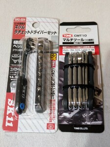 SK11・スリム ラチェットドライバーセット ／ TONE・マルチツール(10種類)　未開封、未使用品