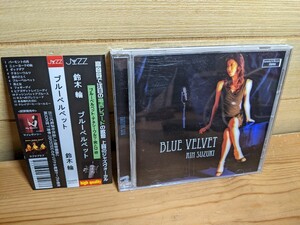 BLUE VELVET ブルー・ベルベット RIN SUZUKI 鈴木輪 佐津間純(g) 後藤輝夫(sax、perc) 上田隆志(b) 土田晴信(org) ジャズギター jazz vocal