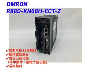 ○初期不良30日保証○最短翌日着○送料無料【美品！ オムロン OMRON R88D-KN08H-ECT-Z 】ACサーボモータ ドライバ G5シリーズ