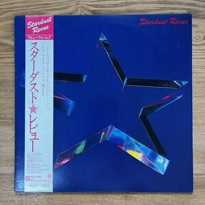  [帯付LP] スターダスト・レビュー STARDUST REVUE 国内盤 ワーナー・パイオニア株式会社 L-12030W NB1113-006