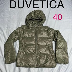 DUVETICA ダウンジャケット デュベティカ 防寒着 デュペチカ ダウン 40