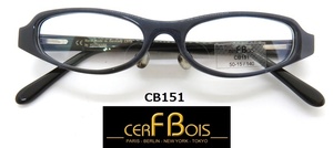 CB151【CERF BOISセル・ボア】ドイツ製　高級メガネフレーム　 ブルー・グレー 