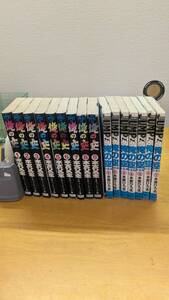 コミック雑誌　俺の空/1～9完結　俺の空：刑事編1～7完結　中古本　レンタル落ちで貼りません　自宅長期保管品