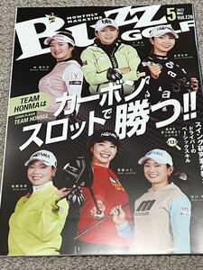 イボミ　葭葉ルミ　金澤志奈　吉川桃　後藤未有　林菜乃子　BUZZGOLF 2022年5月号 女子プロゴルファー　フリーペーパー