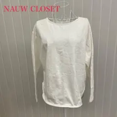 NAUW CLOSET レディース Tシャツ カットソー 長袖 コットン