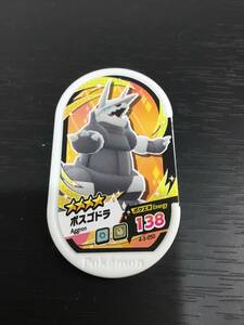 ★ポケットモンスター★ポケモンメザスタ　星4　ボスゴドラ　1枚　美品　未使用