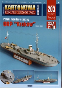 KK　1:100　ポーランド海軍　モニター ORP "Karkow"(Card Model)