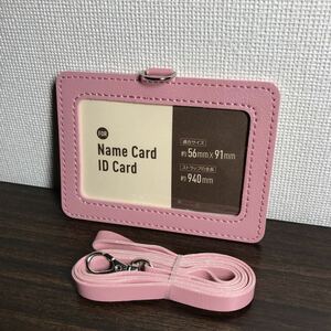 桃色 ピンク パスケース 定期入れ カードホルダー 社員証入れ ストラップ付き