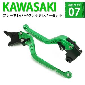 k75 緑 バイク ブレーキ クラッチレバー 6段階調整 カワサキ ZX-6R/9R/10R/12R Z1000 等に適合